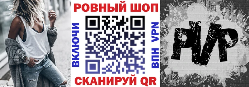 Купить наркотики Райчихинск Марихуана  Галлюциногенные грибы  ГАШИШ  A PVP  Амфетамин 