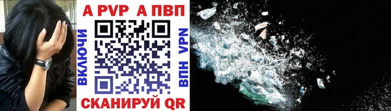 купить   Райчихинск  Alpha PVP СК 