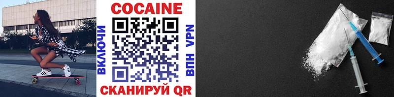COCAIN Эквадор Райчихинск