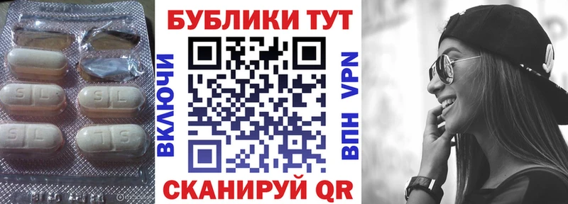 Экстази MDMA  Райчихинск 