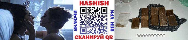 ГАШ индика сатива  Райчихинск 