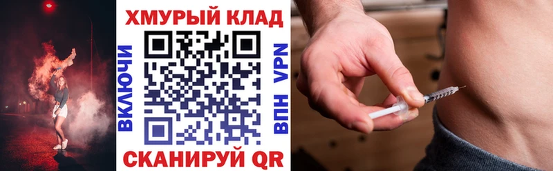 даркнет как зайти Райчихинск ГЕРОИН гречка