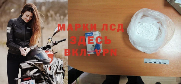 тгк Заволжск