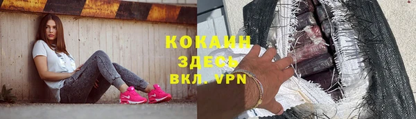 меф Зеленодольск