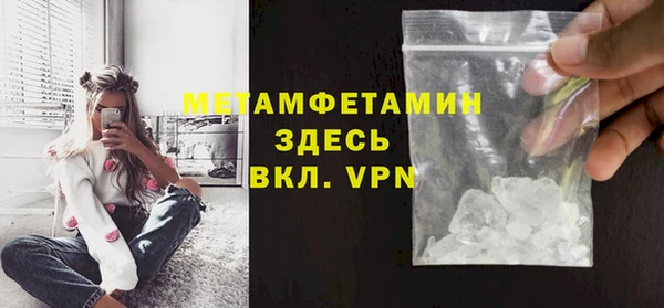 винт Заволжье