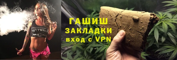 меф Зеленодольск