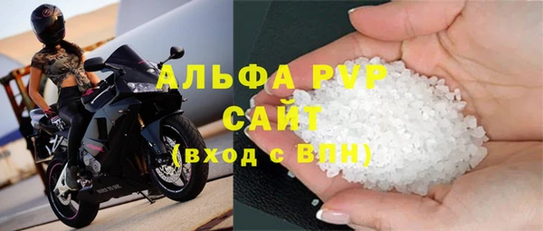тгк Заволжск