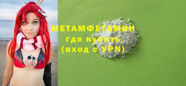 тгк Заволжск