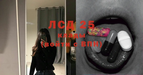 марки nbome Зеленокумск