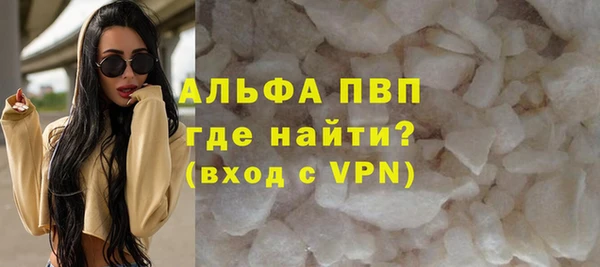 тгк Заволжск