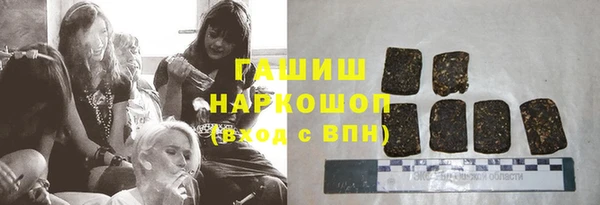 кокаин VHQ Яровое