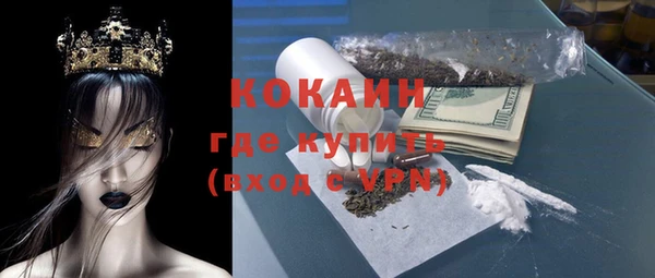 винт Заволжье