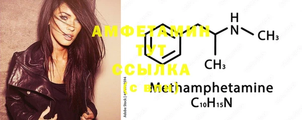 стафф Янаул