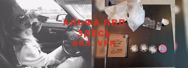 apvp Заводоуковск