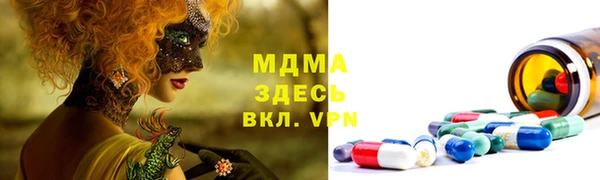 тгк Заволжск