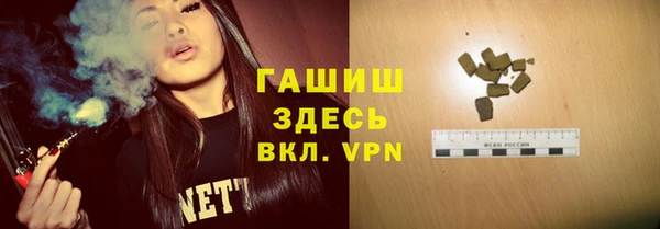 марки nbome Зеленокумск