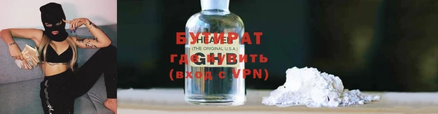 тгк Заволжск