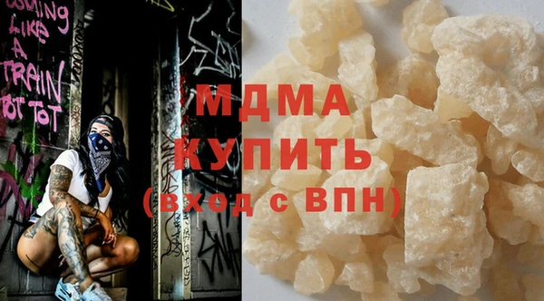 марки nbome Зеленокумск