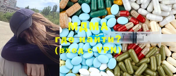 меф Зеленодольск