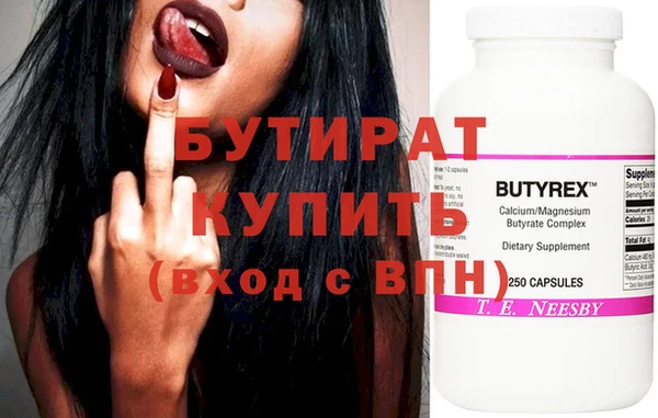 тгк Заволжск