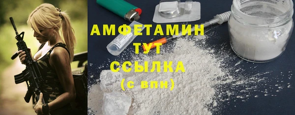 винт Заволжье