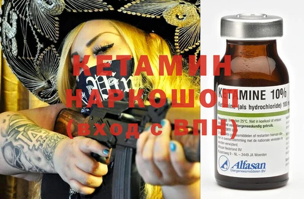 марки nbome Зеленокумск
