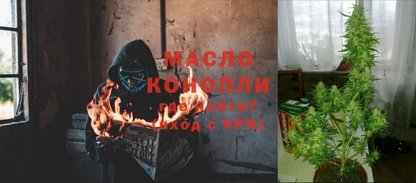 тгк Заволжск