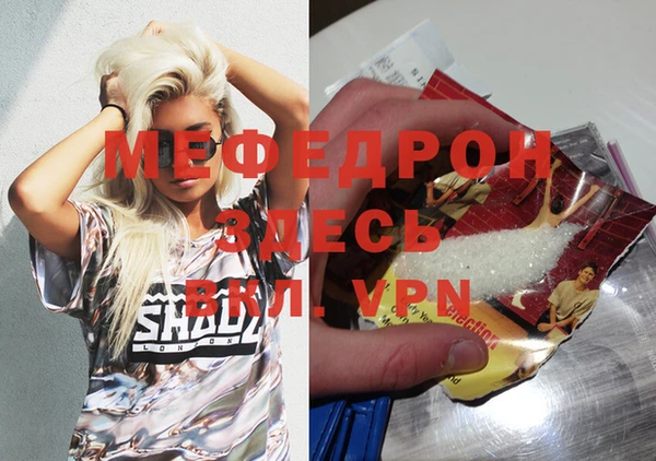 меф Зеленодольск