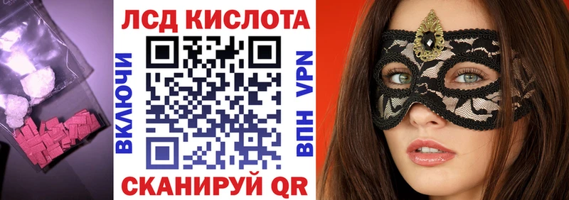 hydra рабочий сайт  Райчихинск  Лсд 25 экстази кислота  где найти наркотики 