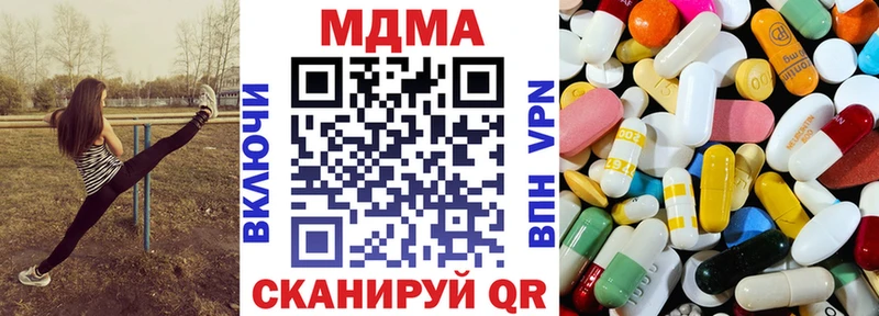 гидра ССЫЛКА  Райчихинск  MDMA Molly  продажа наркотиков 