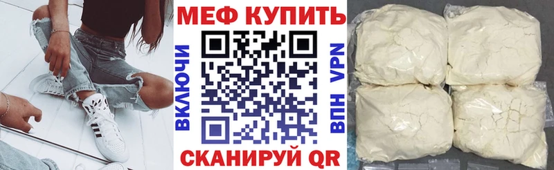 МЯУ-МЯУ мука  Райчихинск 