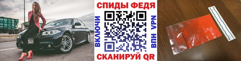 Первитин Methamphetamine MEGA как зайти Райчихинск