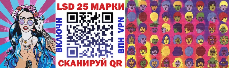 Наркотические марки 1,8мг магазин продажи наркотиков Райчихинск