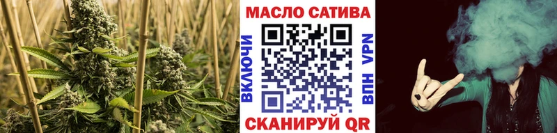 Дистиллят ТГК гашишное масло  Райчихинск 